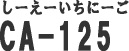 CA-125
