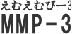 MMP-3