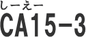 CA15-3
